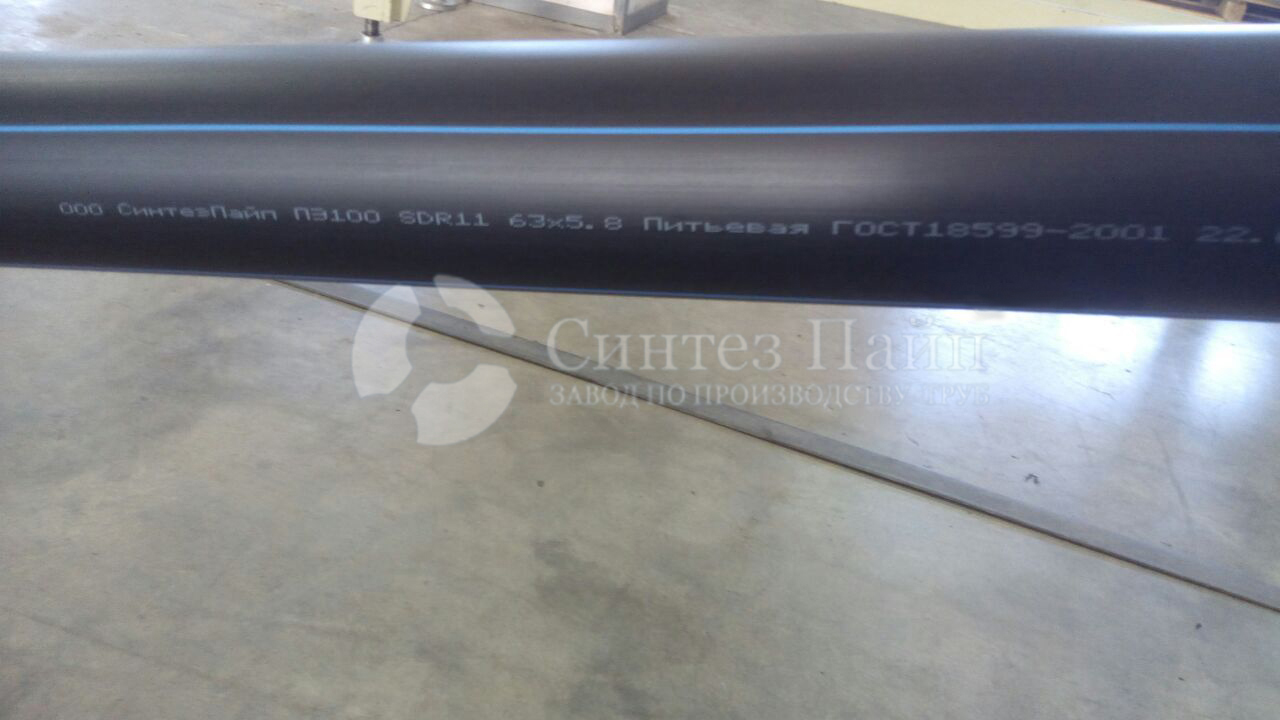 Трубы из полиэтилена в Истре